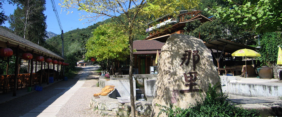 怀柔那里度假村套房 双早 虹鳟鱼正餐