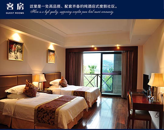 重庆<em>武隆仙女山大卫营</em>戴斯<em>酒店</em>预订_地址_价