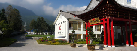 大理  中和坊酒店