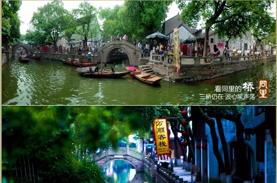 苏州同里古镇景区攻略