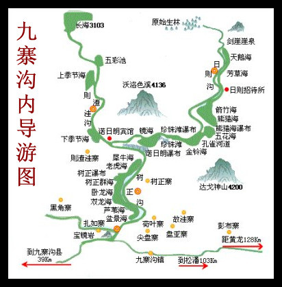 某些特别的景点还可以多停留一会儿;九寨沟风光 3,黄龙景区内旅游线路
