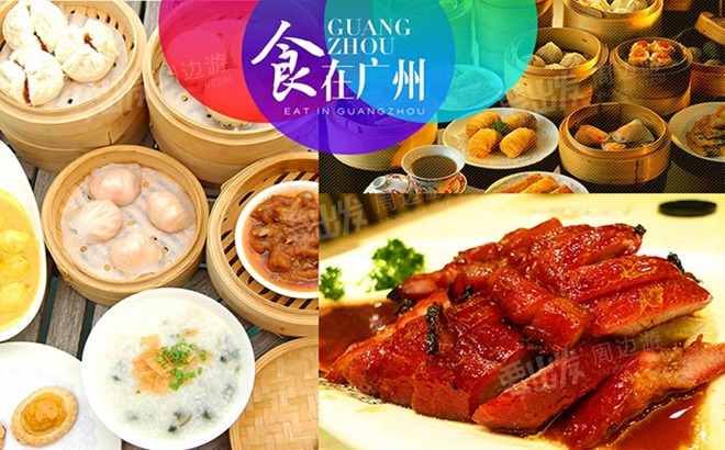 广东广州番禺香江大酒店长隆集团