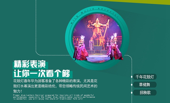游乐项目,其中高达百米的花鼓灯主题摩天轮将成为蚌埠的新地高清图片