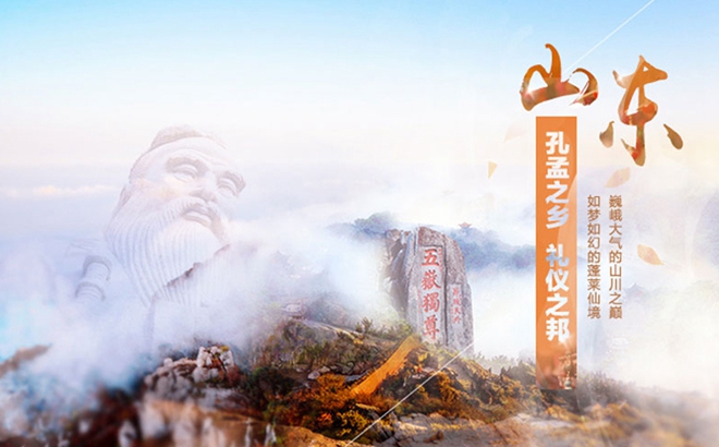 泰安宝泰隆地下大裂谷预订_地址_价格查询-【