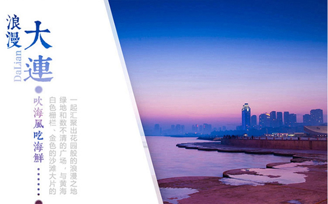佛山金海大酒楼_汇隆海鲜大酒楼_金海明珠海鲜大酒楼(3)