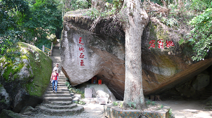 旅游团购 景点门票 (免预约,08:30前购买)贵港桂平西山成人票