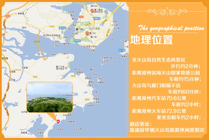 福建漳浦县人口多少_漳浦县地图 漳浦县地图查询 漳浦县地图全图高清电子版(2)