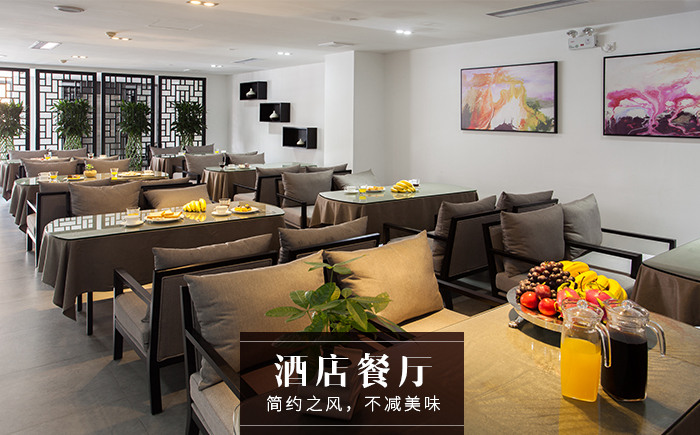深圳华里精品酒店(南山大道店)双拼房+2天1晚