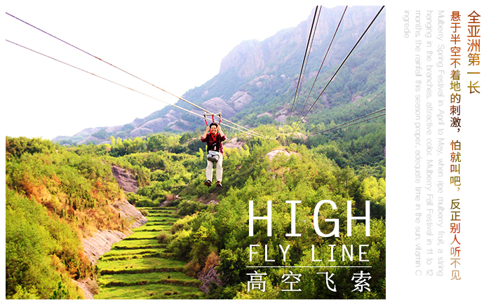 【上海平江石牛寨门票+石牛寨高山地下大峡谷