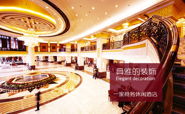 北京美食金源大饭店预订_地址_价格查询-【要古方世纪路图片