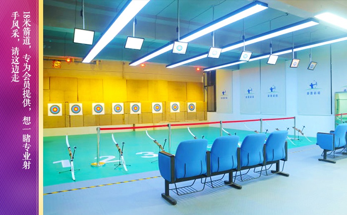 长沙天心区穿云箭馆预订_地址_价格查询-【要