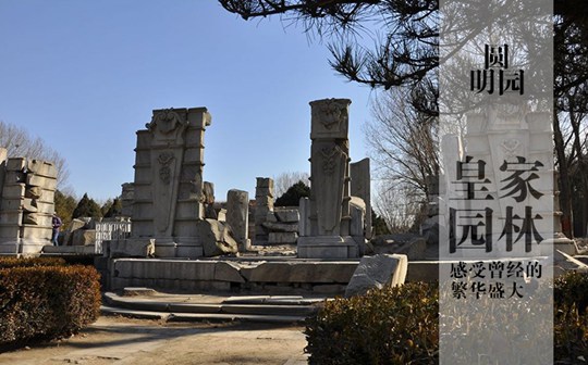 北京合众建国饭店