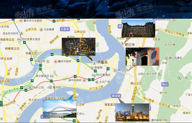 重庆市渝中区朝天门重庆港六码头