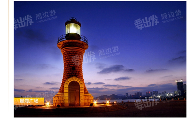 大连远洋洲际酒店预订_地址_价格查询-【要出发, 有品质的旅行】