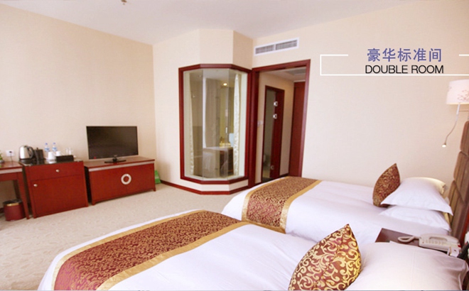 泰安泰山帝苑酒店