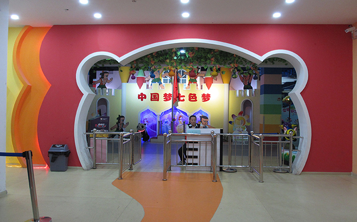 【北京【免预约即买即用】七色梦想城儿童5馆通用体验票1张团购详情】