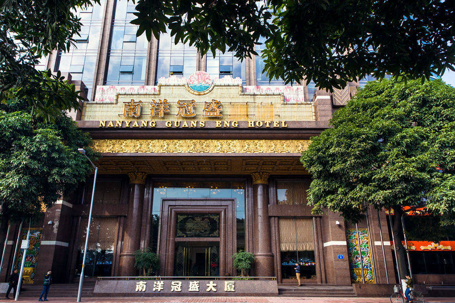 广东南洋冠盛酒店e时代精英房(无窗) 2天1晚